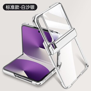 【铰链全包】适用华为PuraX手机壳新款Pura x典藏版保护套中轴保护pure防摔男女pocket2高级感阔折叠壳膜一体