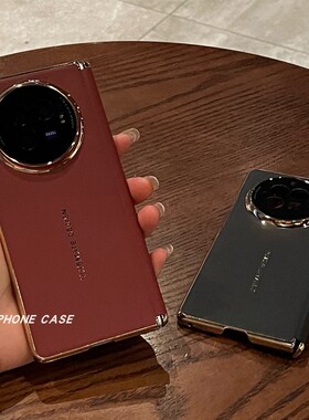 适用vivoxfold3折叠屏手机壳新款电镀高档素皮xfold5中轴保护外壳男女vivoxfold3pro超薄全包防摔保护套奢华