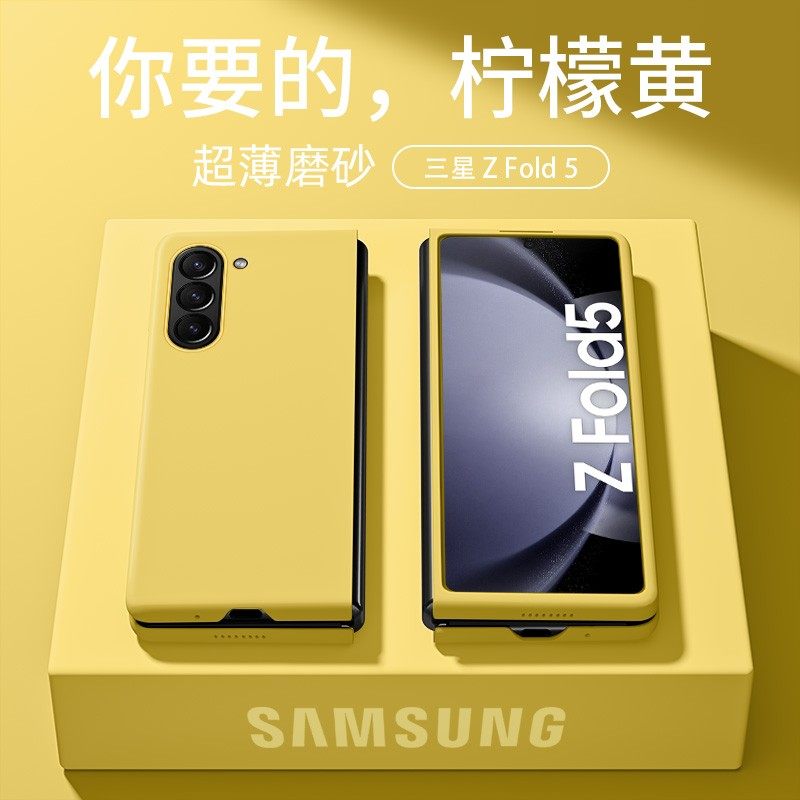 适用于三星zfold7手机壳新款w25折叠屏保护套超薄磨砂zfold6外壳防摔zfold5全包5G男女zfold3高级fold4限量版