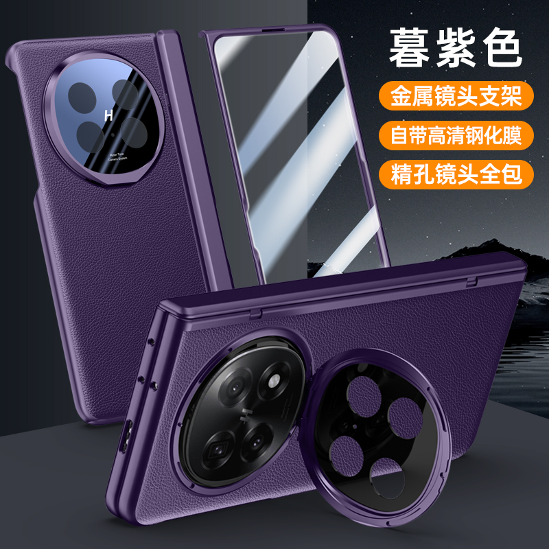 适用于OPPOFindN5手机壳新款折叠屏FindN5典藏版保护套纳帕真皮N3支架镜头中轴全包防摔壳膜一体超薄男女外后