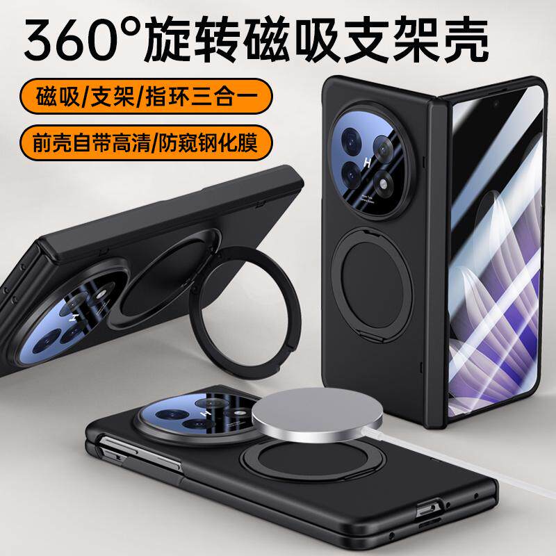适用于oppofindn5手机壳新款OPPO Find N5折叠屏保护套中轴铰链超薄全包防摔n5壳膜一体外壳创意旋转指环支架