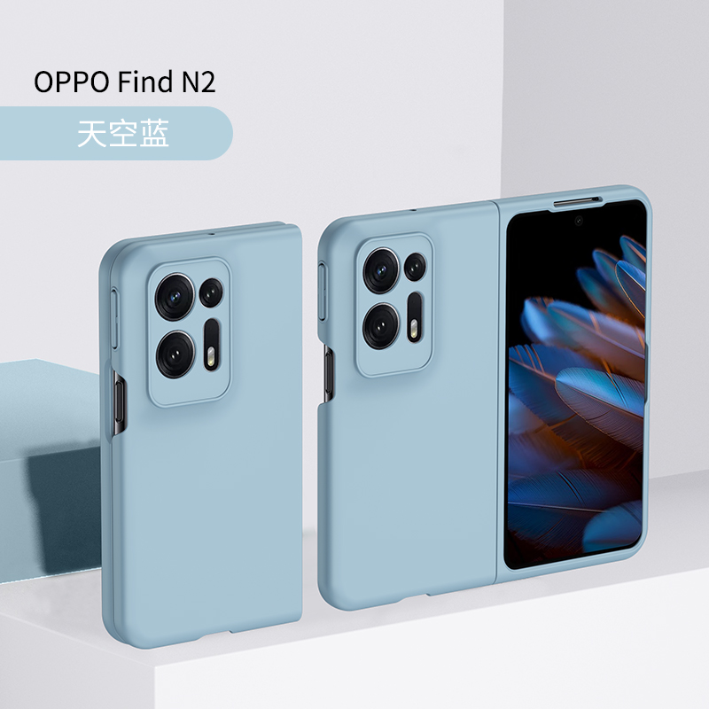 适用oppofindn2手机壳新款Find N3折叠屏超薄纯色肤感硬壳OPPO FindN亲肤手感简约防摔男女套潮流时尚