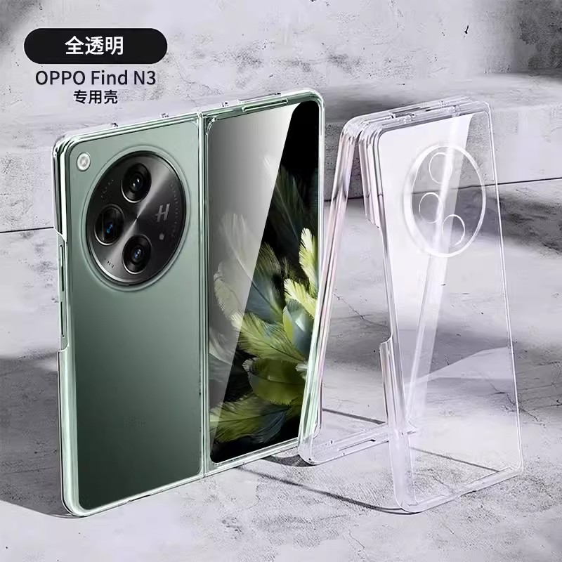 oppofindn3手机壳高级感