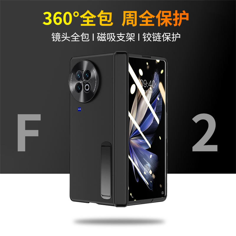 适用VIVO X fold2手机壳新款vivoxfold2保护壳全包防摔xfold2折叠手机套fold2折叠屏保护套折叠款vivofold2