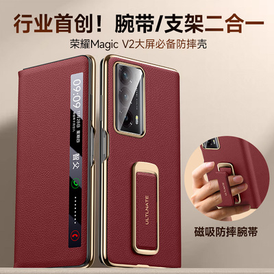 适用于荣耀magicv2手机壳折叠屏v2新款保护壳yl超薄带中轴全包防摔华为magic滑盖皮套honor磁吸支架外壳
