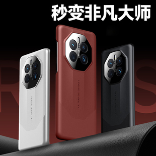 华为mate40手机壳mete40pro保护50pro皮套mt60e全包meta40rs保时捷版防摔por软5G男女真皮epor秒变非凡大师