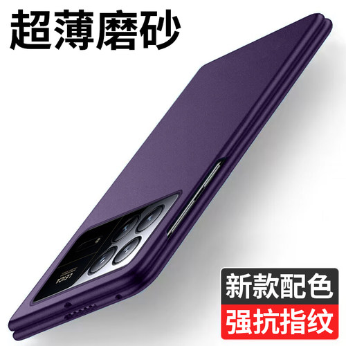 小米mixfold4手机壳超薄防摔MixFold3保护套折叠屏新款Mixfold2磨砂高级感创意简约潮壳fold3男女创意5G适用