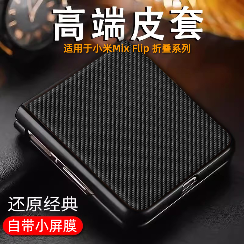 全包防摔-高档皮质商务-防滑防手