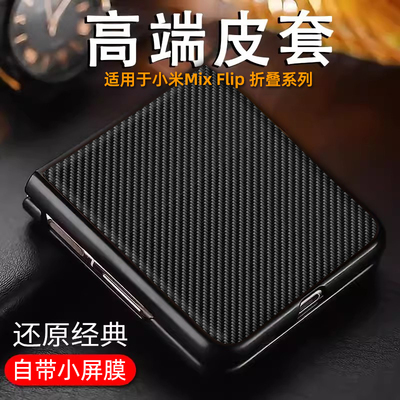 全包防摔-高档皮质商务-防滑防手