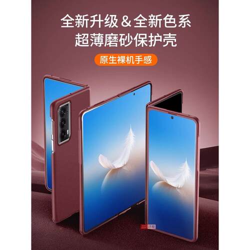 适用于荣耀magicvs2手机壳防摔新品磨砂Magic VS至臻版保护套超薄magicv2折叠屏外壳magicv全包简约