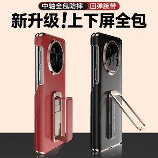 适用华为MateX6手机壳X6典藏版高端折叠屏MateX5真皮腕带支架保护套X5双屏镜头全包防摔X3新款外壳男