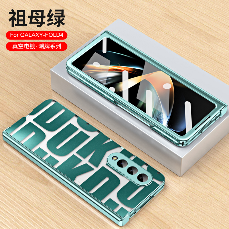 星W22手机壳W23心SM一W9023折叠