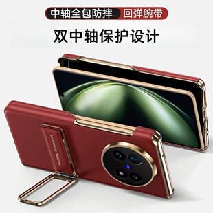 Balueus适用vivoxfold5手机壳xfold5折叠屏真皮保护套vivofold5双屏中轴镜头全包防摔腕带支架fold5外壳新款