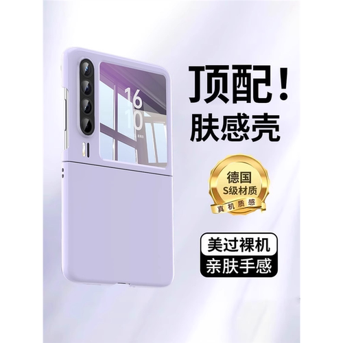 【新机首选】适用华为purax手机壳新胶PuraX超薄折叠屏保护套pocket2全包防摔情侣纯色简约旭
