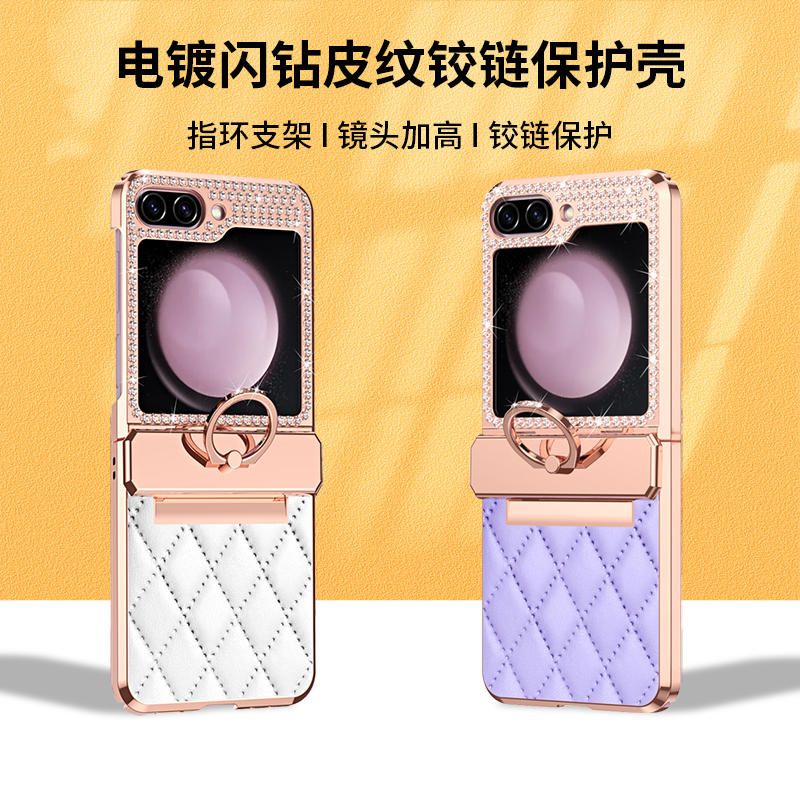 适用三星zflip5手机壳新款galaxyzflip4保护壳全包防摔折叠款w23flip6折叠手机套W24Flip3超薄折叠屏保护套