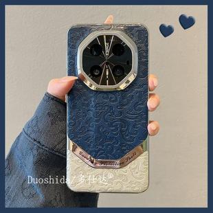 适用华为mate70pro手机壳MATE60RS电镀精孔撞色国风高登云龙纹皮质宝石蓝MAGIC7PRO防摔情侣pura70潮