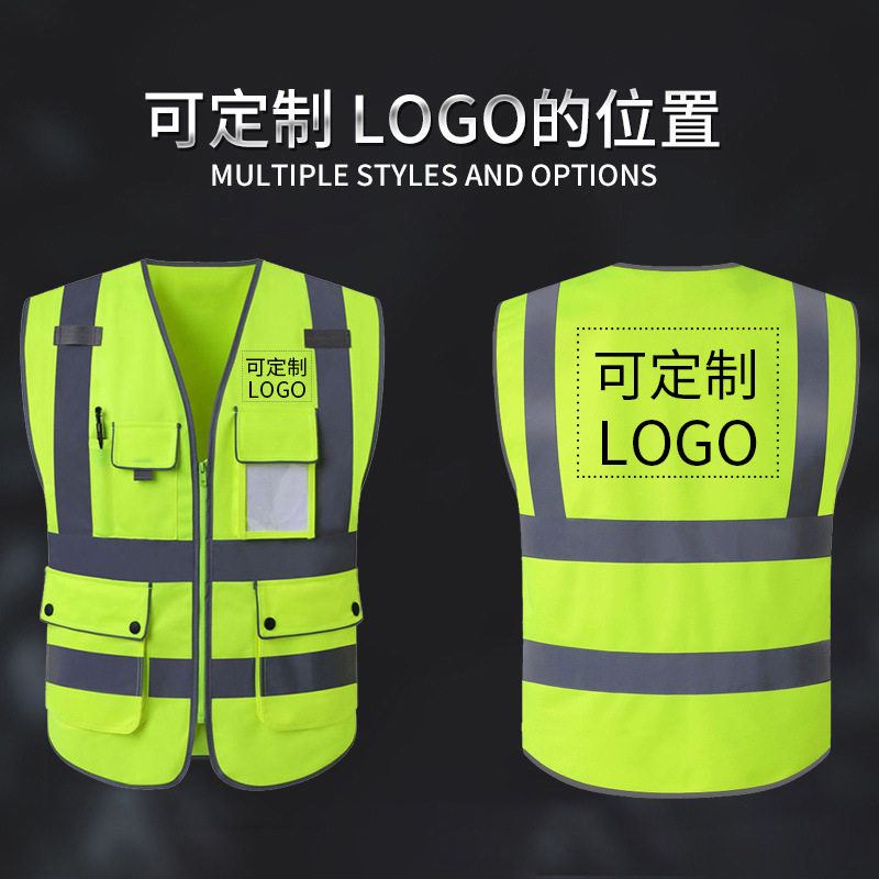 反光背心反光马甲反光衣领导建筑反光安全服