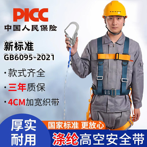 安全帽工地国标加厚透气