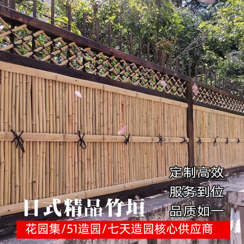 加禾里竹栅栏围栏防霉景观定制