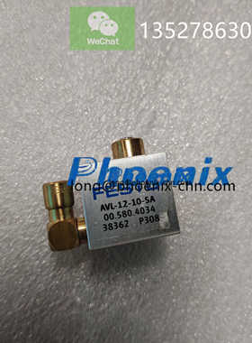 海德堡小气缸SM74印刷气缸00.580.4034