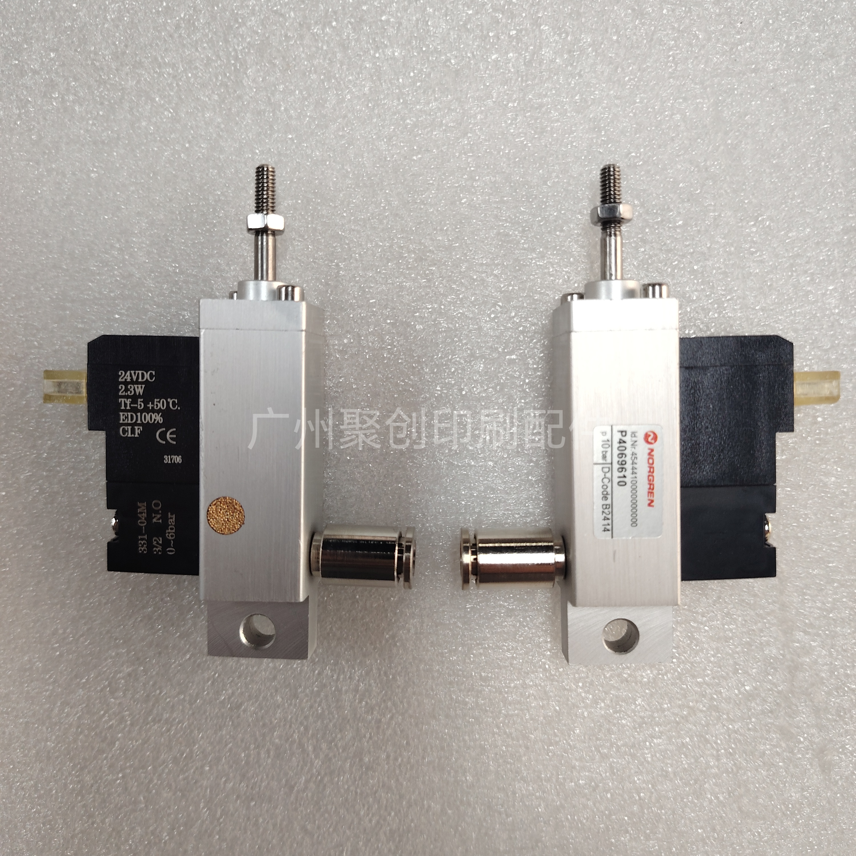 高宝气缸电磁阀配件 P4069610NORGREN