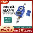 正品 埃美柯IC刷卡水表蓝壳单流冷水4分6分预付费智能水表LXSIC