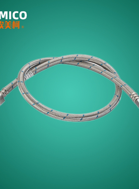 Amico进水软管304管单孔面盆厨房水槽水龙头头冷热水进水管50cm