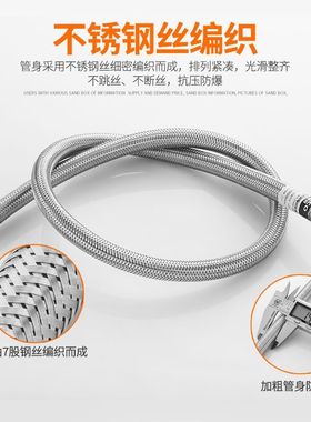 正品埃美柯软管304不锈钢编织管4分高压热水器马桶冷热通用带扳手