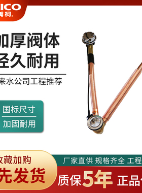 正品埃美柯浴缸放水阀YP17纯铜浴缸排水下水旋转排水器浴缸通用款