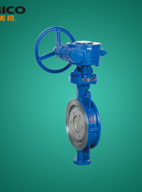 正品埃美柯阀门D373H铸钢涡轮对夹式蝶阀DN150硬密封三偏心9835