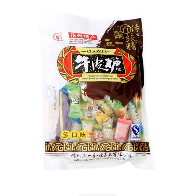 镇店之宝扬州特产五一牛皮糖多口味400g袋装喜糖黑芝麻松仁味软糖
