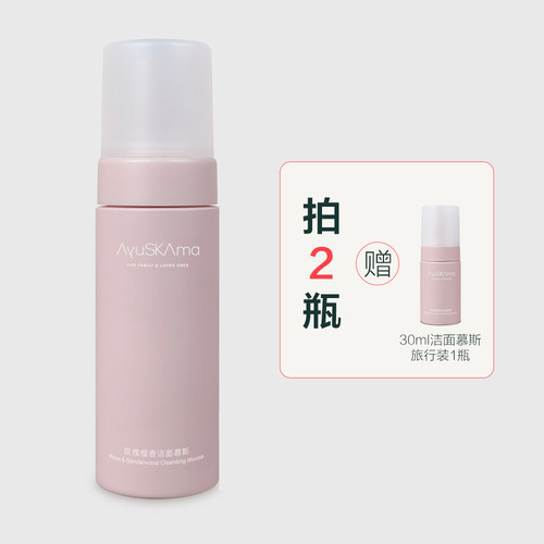 AyuSkAma 玫瑰檀香洁面慕斯