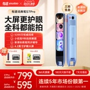 有道词典笔S7Pro S6Pro点读笔翻译笔英语单词笔官方旗舰店高中生电子词典智能学习