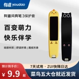 Мультяшные аксессуары, защитный защитный чехол