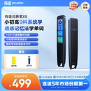 网易有道词典笔X5 英语学霸大学考研学习笔扫读 X6英语点读笔翻译笔官方旗舰店单词笔通用