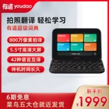 Портативный переводчик NetEase Youdao Super Dictionary