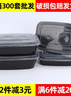 黑色长方形打包盒欧美式2000ml外卖快餐寿司盒方型塑料一次性餐盒