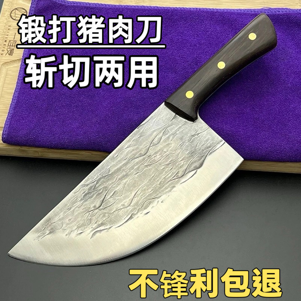 锻打猪肉刀削肉刀卖肉屠宰肉联厂分割刀不锈钢斩切砍骨刀两用杀鱼