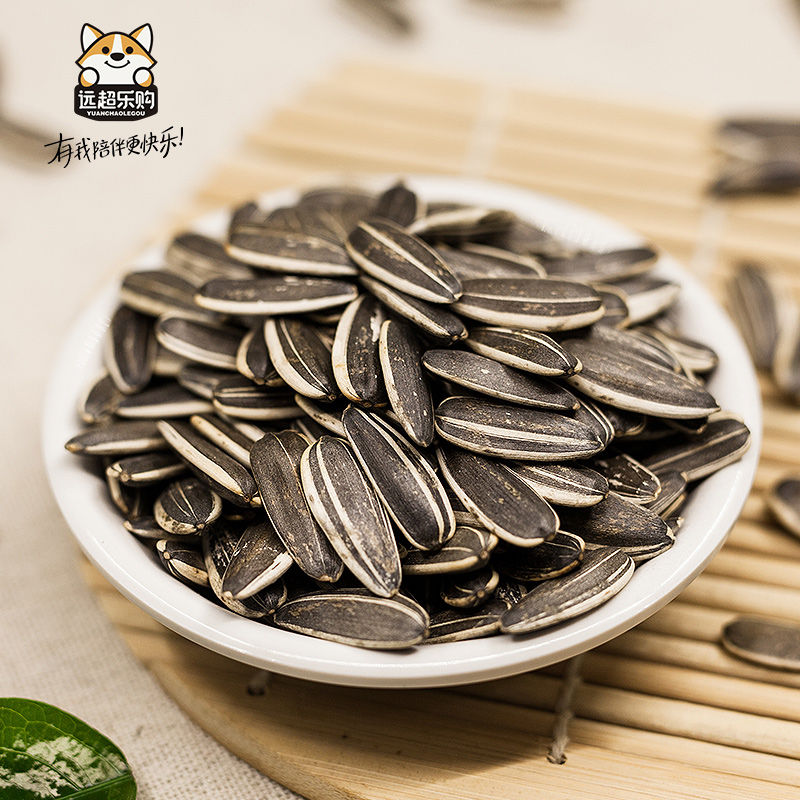 遠超炒貨原味炒瓜子小包裝168g*3瓜子原味熟葵瓜子炒貨瓜子葵花籽
