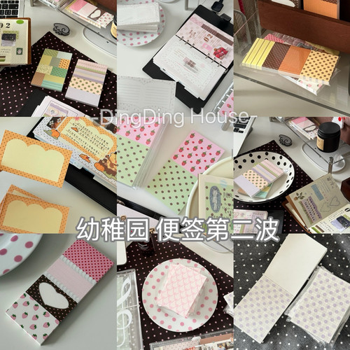 robaoo肉包幼稚园便签书写纸新品