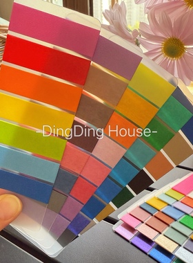 【分装】日本MT纯色胶带分装 基础素色亮色纯色 手帐装饰拼贴打底