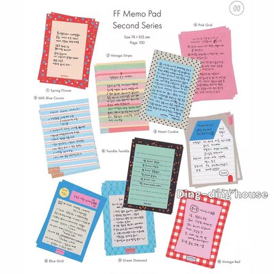 fruitfries便签分装彩色复古调