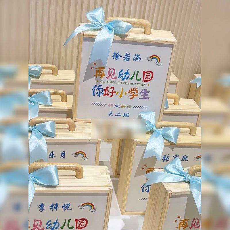 幼儿园大班毕业礼物亚克力木盒