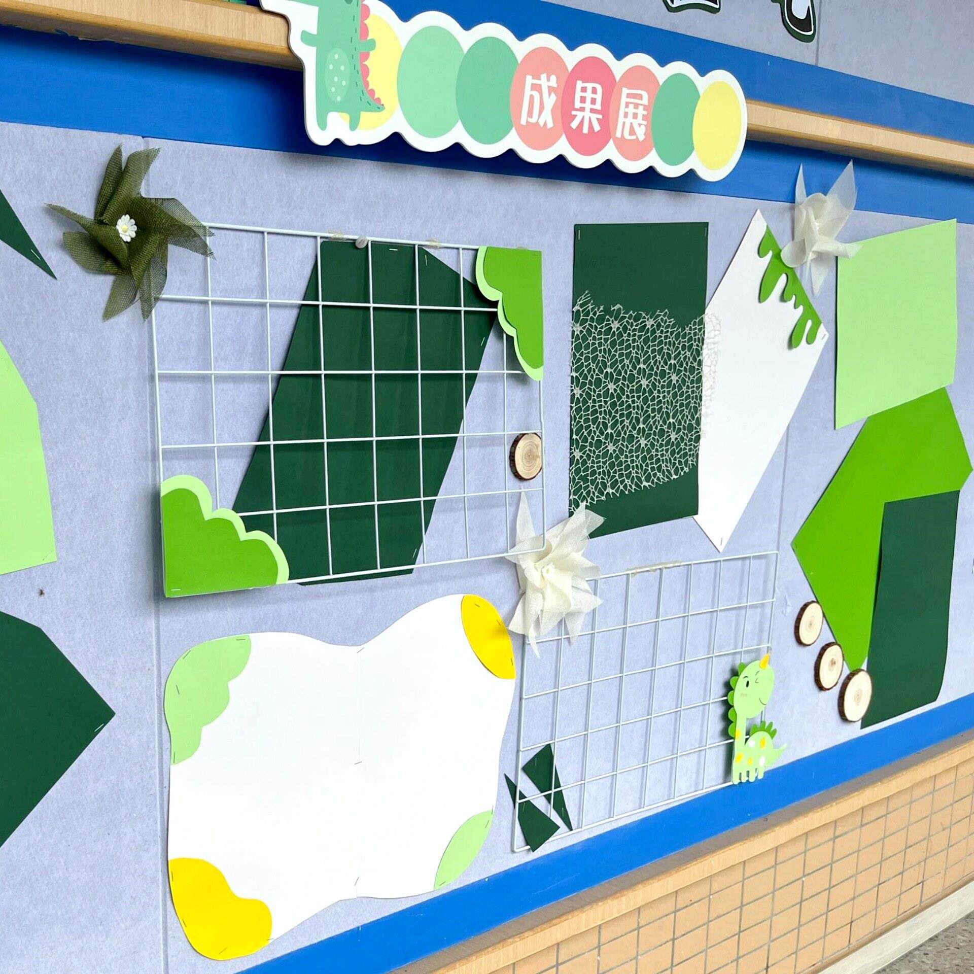 幼儿园环创网格纱包装纸教室区域