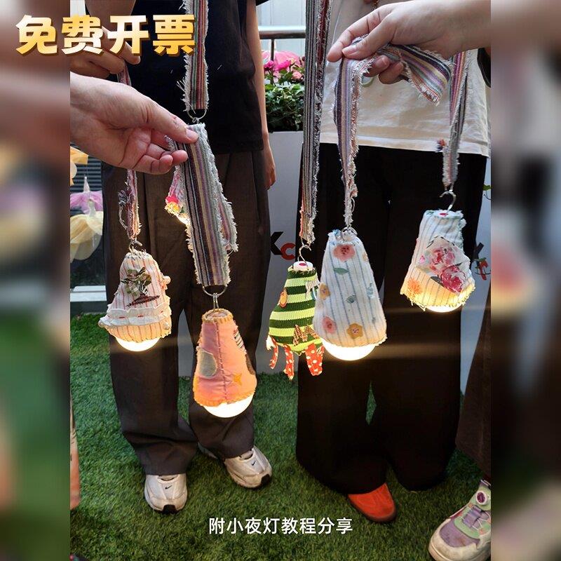布艺小夜灯手提灯DIY彩色扣子