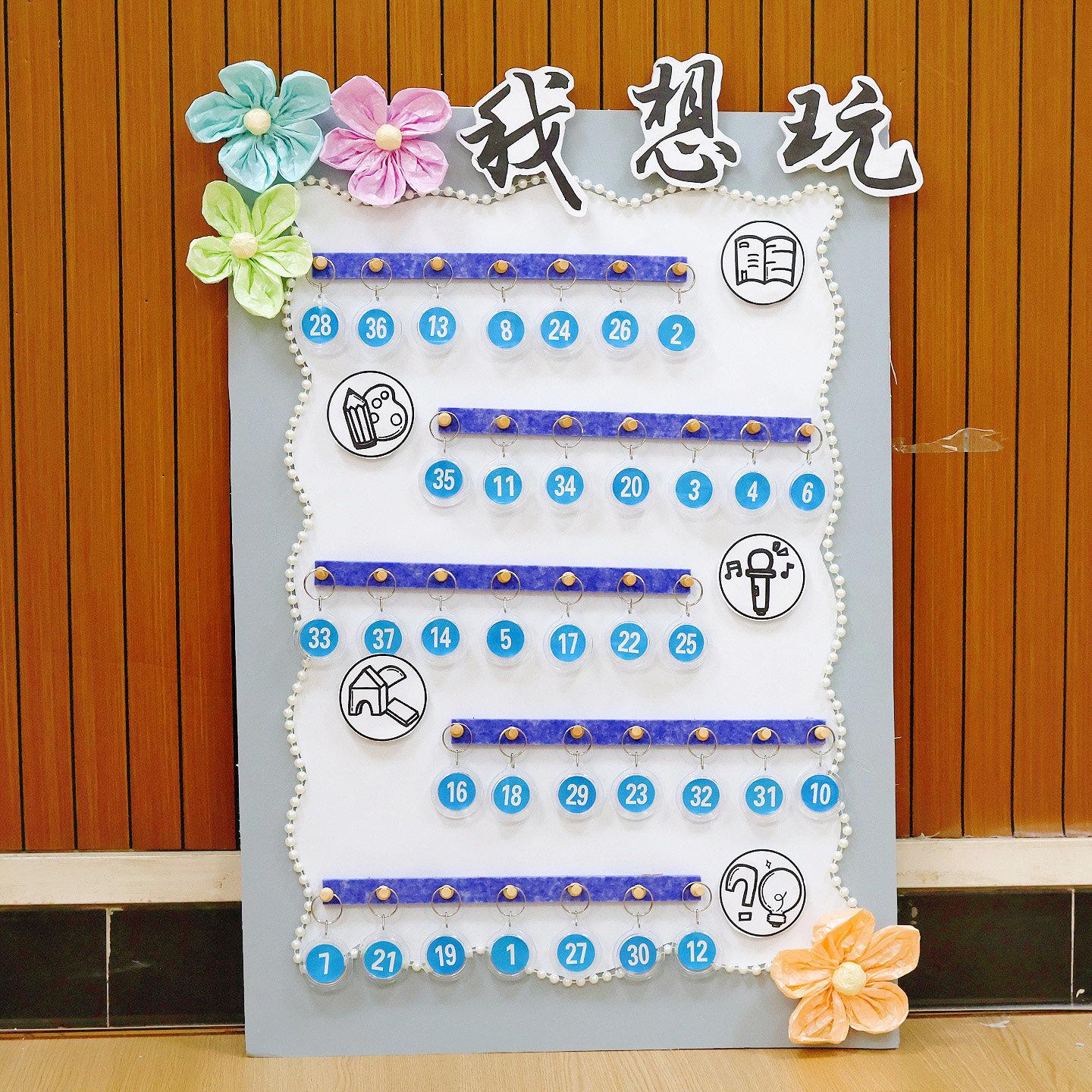 幼儿园进区域卡牌签到规则牌挂饰