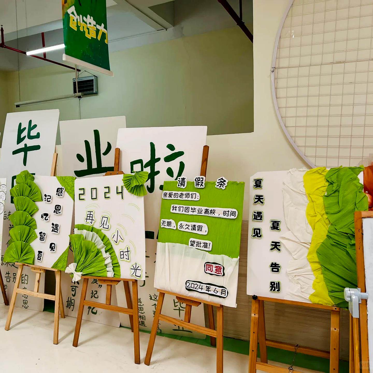 幼儿园毕业季展板diy褶皱纸教室