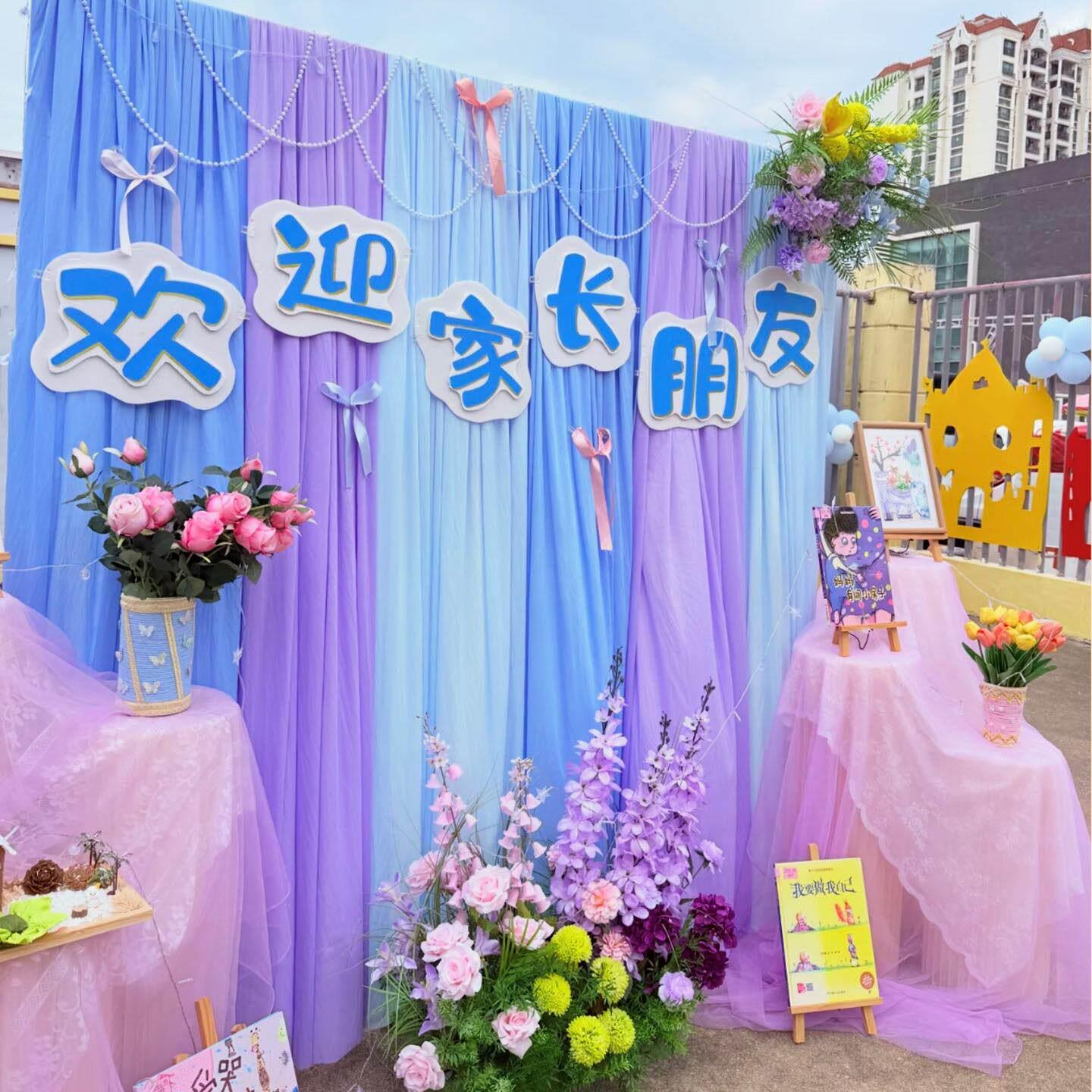 幼儿园毕业典礼环创布置布幔纱幔