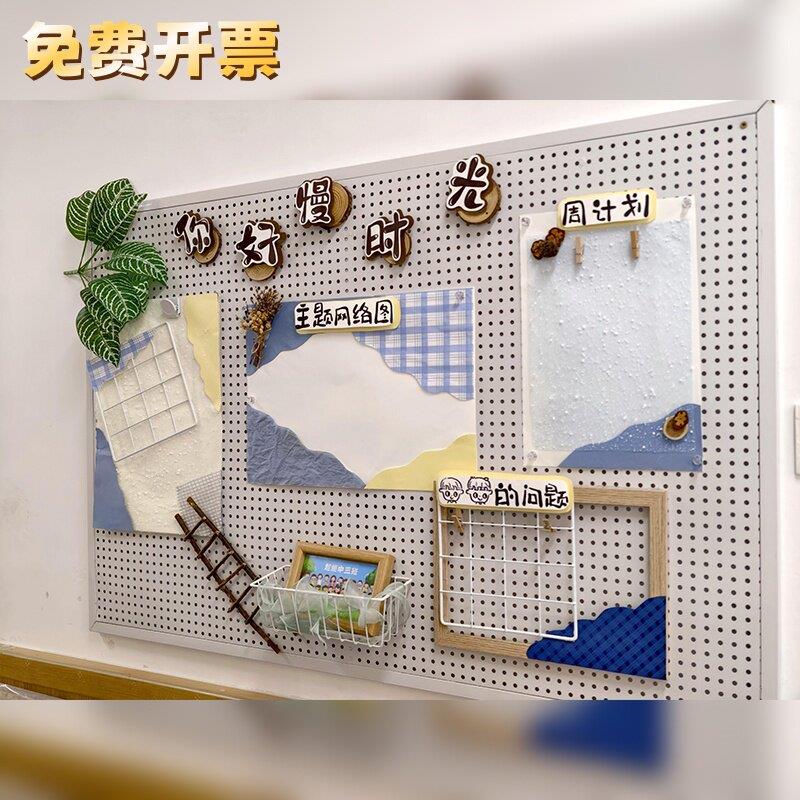 新学期家园联系栏环创手揉纸卡纸