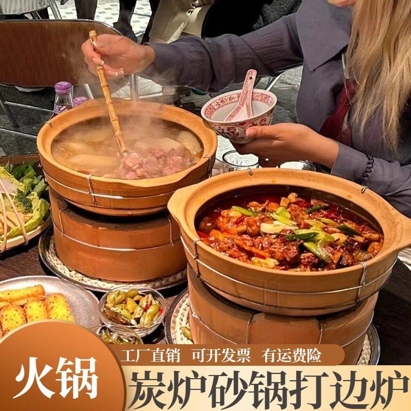炭炉红泥小火炉火锅烧烤老式碳炉商用家用陶土砂锅港式打边的炉子
